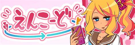 encode encore endings|Encode Encore Download [v1.25] [Golden Pot] » F95Zone.